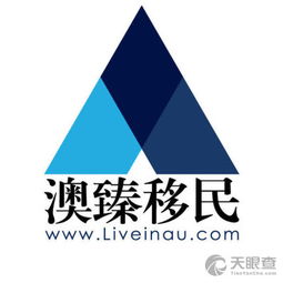 上海澳臻投資管理中心 普通合伙